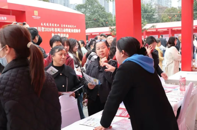 酒城春风行动启新程丨妇女就业专区解锁求职新机遇(图3) 2.png