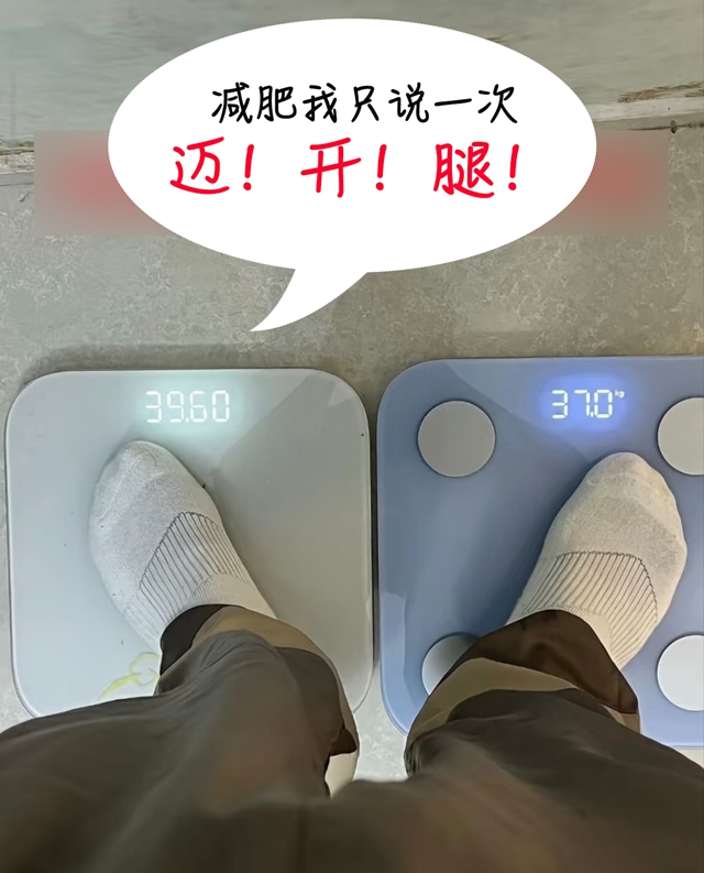 @所有人,您有一份“节后减肥攻略”,请查收!(图7) 7.jpg