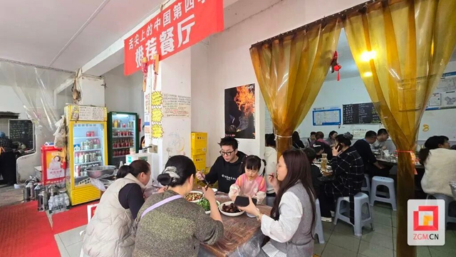 爆火后遭人算计?自贡“石沟大饭店”商标之争后续来了(图3) 馆3.jpg