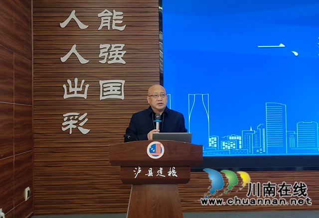 肩扛重任启新程 笃行实干向未来|泸县建校召开2026年春期开学教职工大会(图6) 唐刚讲话.jpg