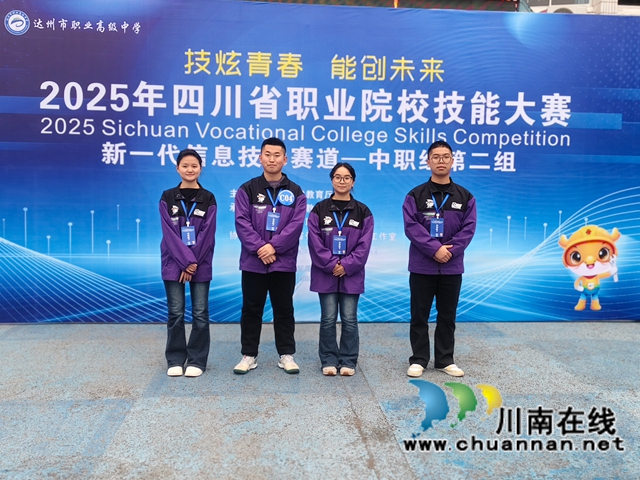 第一代信息技术赛道 合影.jpg