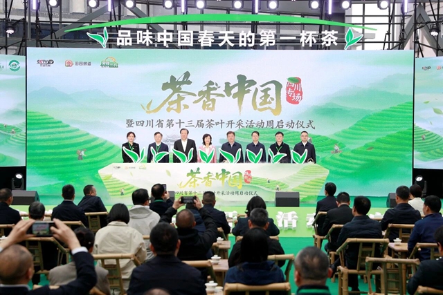 【2026茶叶开采活动周】早茶“第一采”在纳溪!直击启动仪式现场(图1) 1.jpg