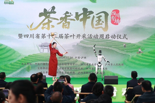 【2026茶叶开采活动周】早茶“第一采”在纳溪!直击启动仪式现场(图4) 4.jpg