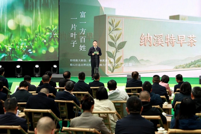 【2026茶叶开采活动周】早茶“第一采”在纳溪!直击启动仪式现场(图7) 7.jpg