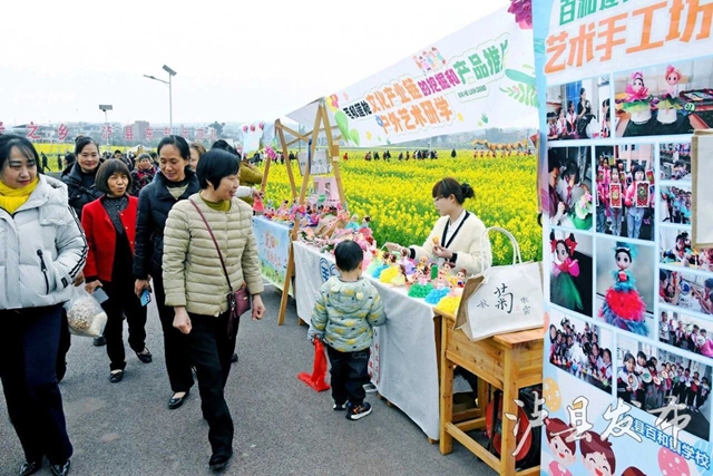 金色花海遇非遗!泸县这场春日盛宴即将启幕(图7) 7.jpg
