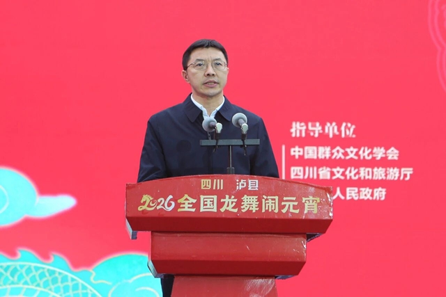 四川泸县·2026全国龙舞闹元宵活动震撼上演(图3) 3.jpg