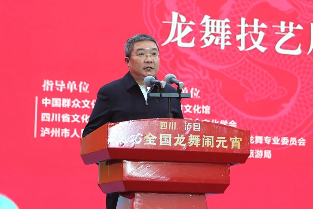 四川泸县·2026全国龙舞闹元宵活动震撼上演(图4) 4.jpg