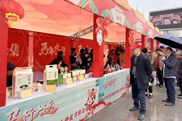 四川泸县·2026全国龙舞闹元宵活动震撼上演(图38) 38.jpg