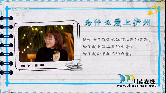 晓笔承文脉 霞章启科幻——评胡晓霞的文学耕耘与时代书写(图1) 1.png