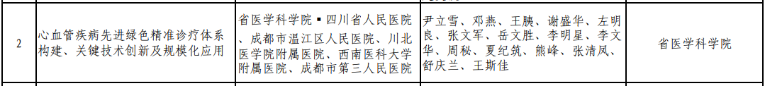 人才10.png