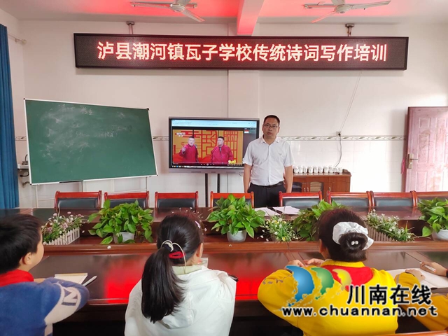诗词写作培训1.jpg