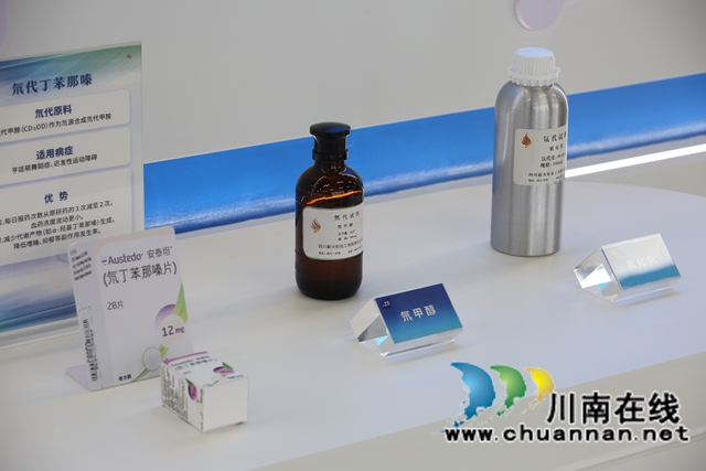 纳溪:以“氘”筑芯 构建产业发展新优势(图2) 2.jpg