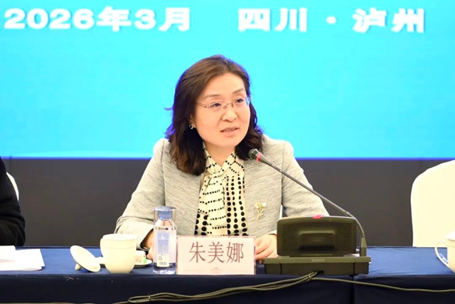 政企研共绘川酒标准化发展蓝图|世界烈酒产区(泸州)白酒特色产区标准体系建设研讨会召开(图2) 白2.jpg