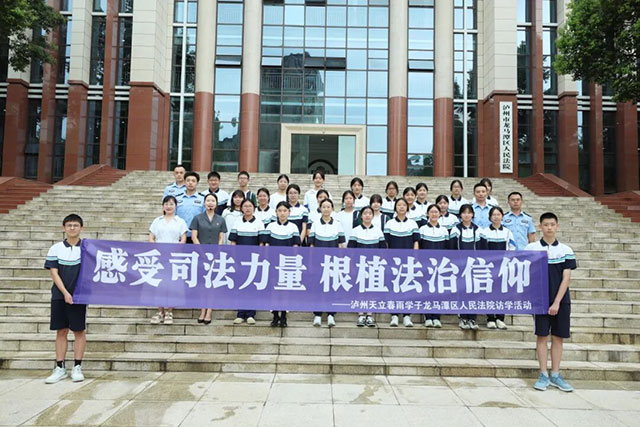 龙马潭区法院:在昼夜平分处,以法之爱润童心(图1) 1.jpg