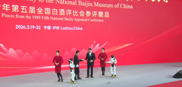 酒博会太会整活了!机器人跳舞、香水瓶小酒……年轻人直呼上头(图2) 2.jpg