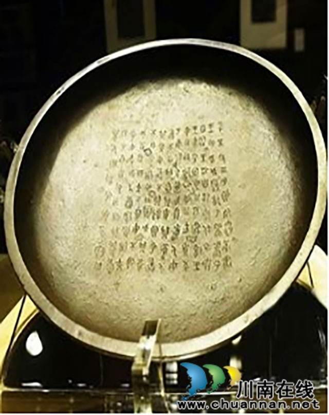 尹吉甫与泸州:一个移民后裔的历史叙事生成(图6) 图片6.jpg