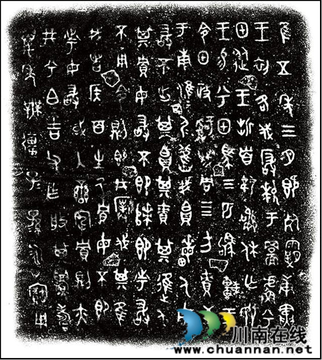 尹吉甫与泸州:一个移民后裔的历史叙事生成(图7) 图片7.jpg