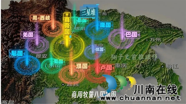 尹吉甫与泸州:一个移民后裔的历史叙事生成(图14) 12.jpg