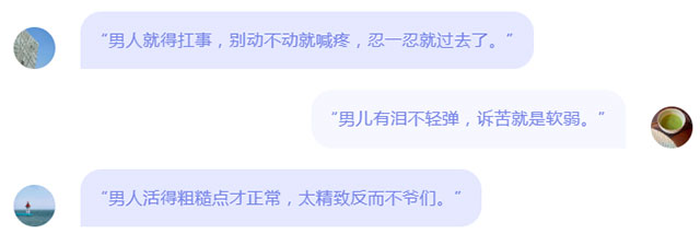 久坐+熬夜+外卖=不育套餐?这届年轻人的生育力正在被透支(图1) 1.jpg