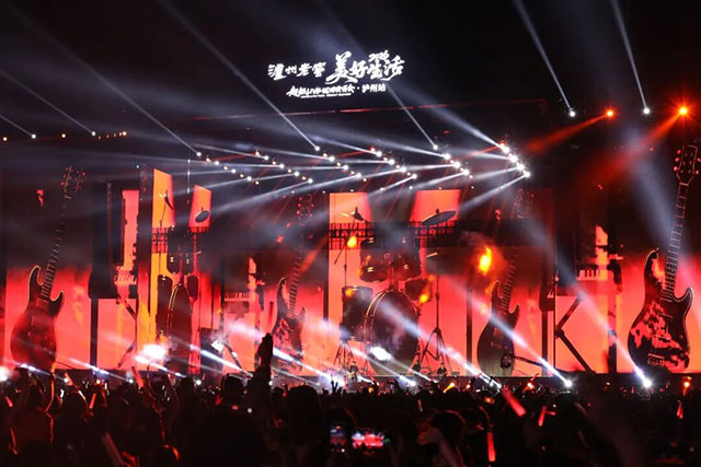 多图直击!昨晚,泸州美好生活演唱会太燃了→(图30) 31.jpg