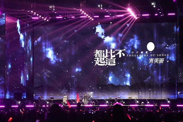 多图直击!昨晚,泸州美好生活演唱会太燃了→(图29) 30.jpg