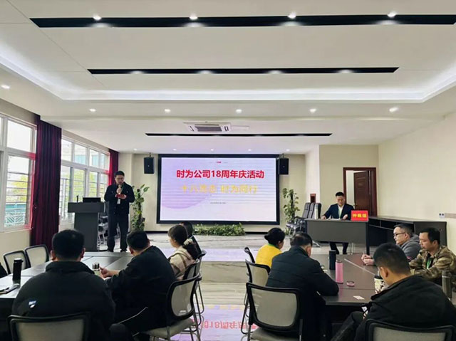 泸州“时为公司”举办十八周年庆活动并发布全新战略方向:将在泸州布局首个3D打印农场(图8) 7.jpg