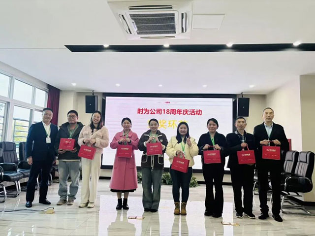 泸州“时为公司”举办十八周年庆活动并发布全新战略方向:将在泸州布局首个3D打印农场(图23) 22.jpg