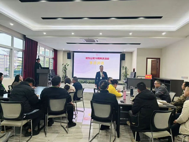 泸州“时为公司”举办十八周年庆活动并发布全新战略方向:将在泸州布局首个3D打印农场(图24) 23.jpg