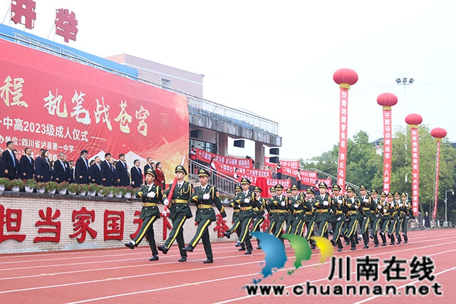 冠礼启新程 执笔战苍穹┃泸县一中举行高三成人仪式
