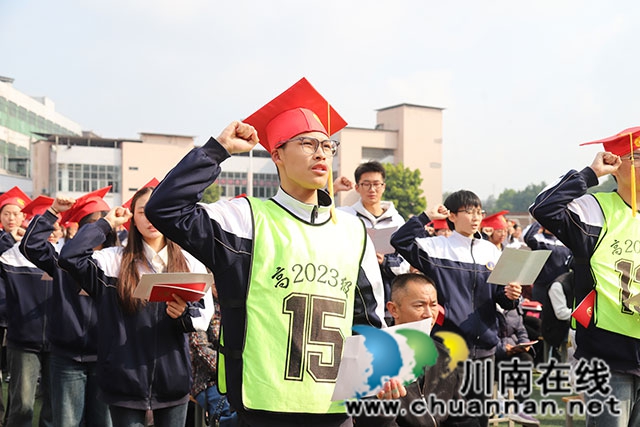 冠礼启新程 执笔战苍穹┃泸县一中举行高三成人仪式(图10) 宣誓5.jpg