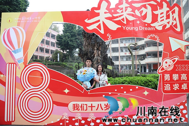 冠礼启新程 执笔战苍穹┃泸县一中举行高三成人仪式(图11) IMG_6204.jpg