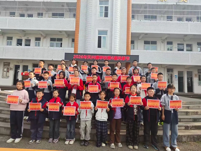 泸县天兴镇学校“纸鸢舞春风,梦想伴成长”校园风筝节活动纪实(图19) 19.jpg