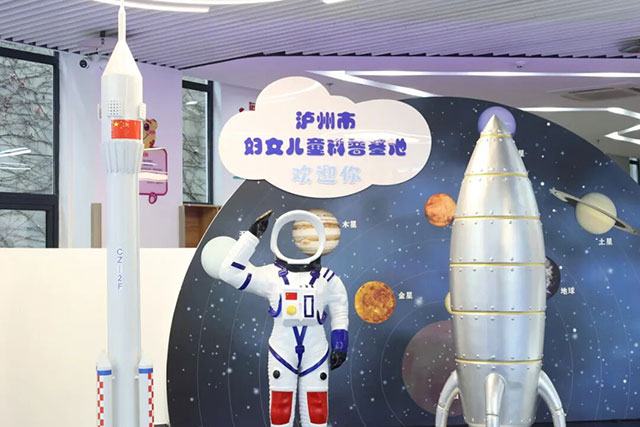 春假好去处!泸州市妇女儿童服务中心分忧托管让你春假无忧!(图2) 2.jpg