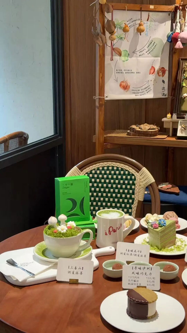 二月茶三月酒,泸州坐到尝个够~(图8) 9.jpg