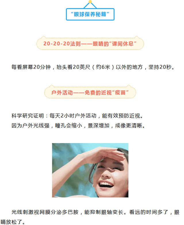 经常玩手机?请一定点开看看(图7) 7.jpg