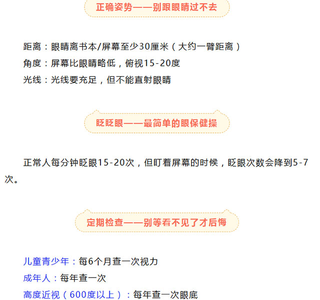 经常玩手机?请一定点开看看(图8) 8.jpg