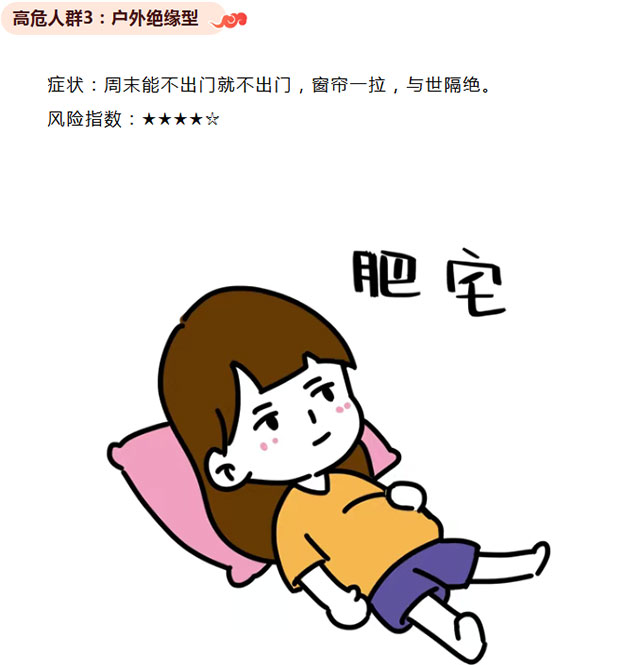 经常玩手机?请一定点开看看(图5) 5.jpg