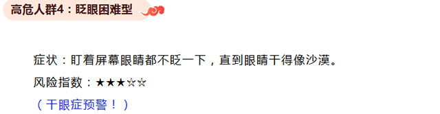 经常玩手机?请一定点开看看(图6) 6.jpg