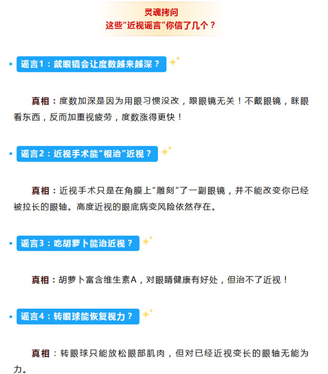 经常玩手机?请一定点开看看(图9) 9.jpg