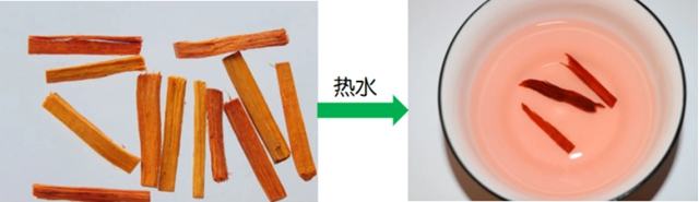 “这个西红花咋个还掉色哦?”“热水一泡全是渣渣?”泸州大爷大妈特别注意(图5) 西5.jpg