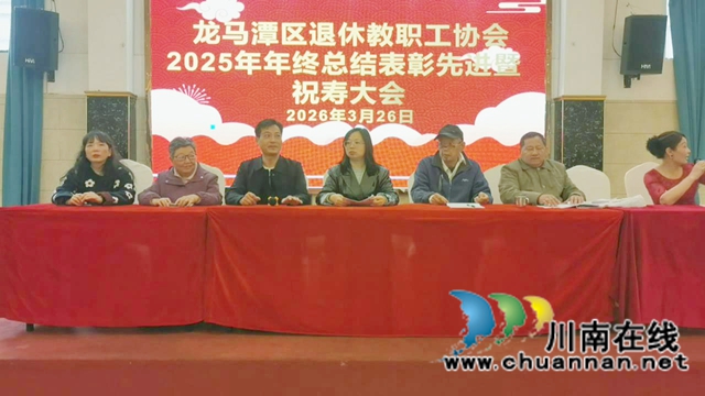 1大会主席台 (2).jpg