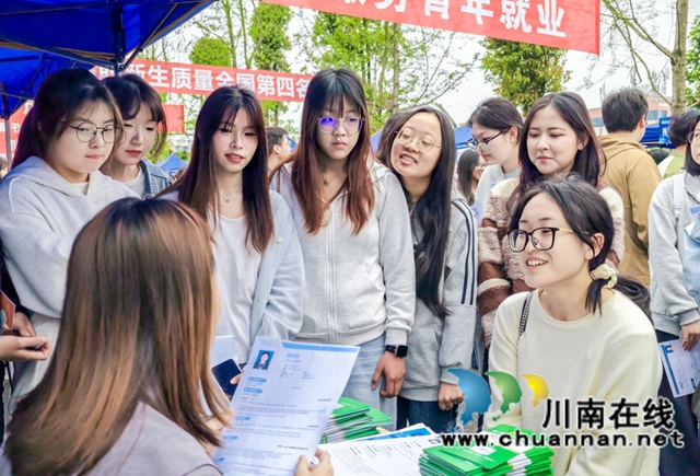 合江县成功举办2026届高校毕业生春季双选会