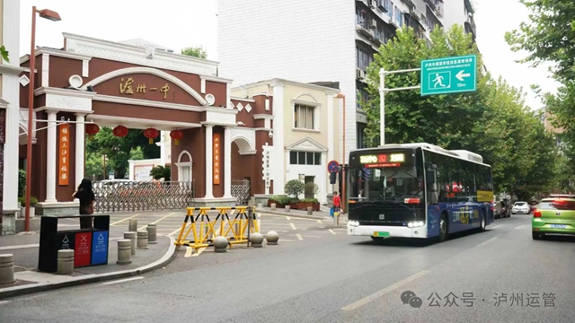 泸州262路:一条公交线 满满民生情(图2) 公交2.jpg