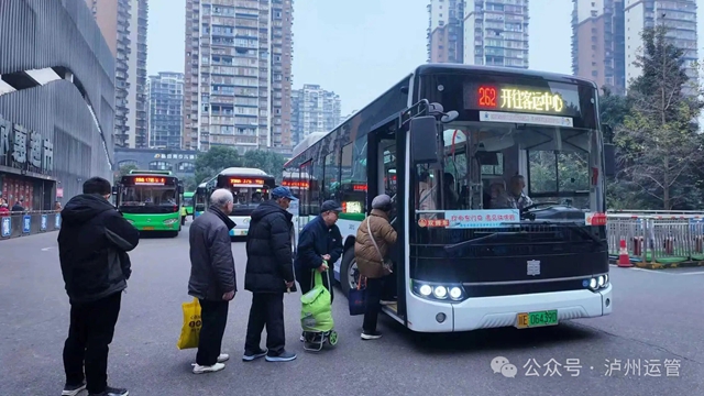 泸州262路:一条公交线 满满民生情(图1) 公交1.jpg