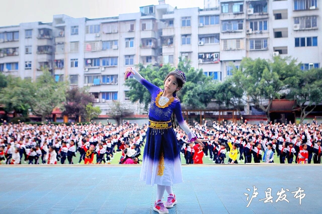 最炫民族风！泸县实验学校把课间操“舞”出新花样