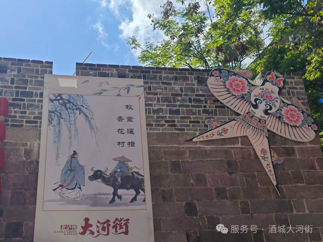 春日限定!老泸州·大河街换新装,风筝纱幔里的浪漫约会(图2) 2.jpg