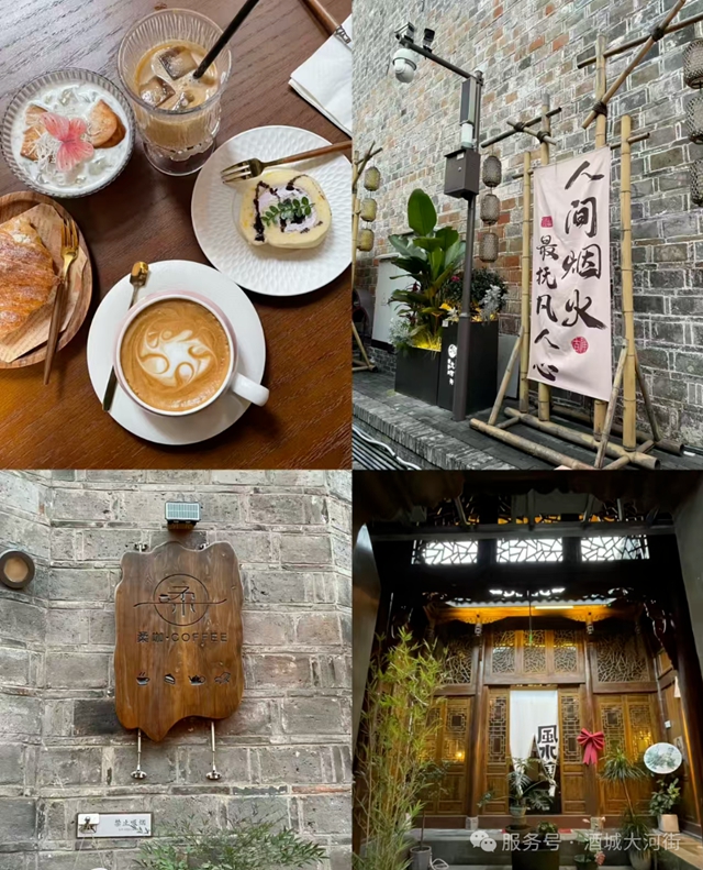 春日限定!老泸州·大河街换新装,风筝纱幔里的浪漫约会(图6) 6.jpg