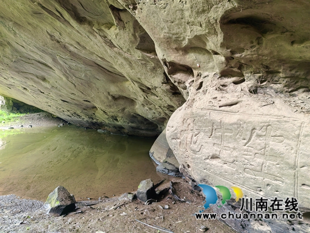 泸县喻寺镇新桥村惊现明代崇祯年间的养生洞石刻(图11) 池生生石刻(曾佐然摄).jpg