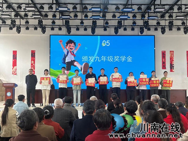 叙永县马岭镇初级中学校开展“励志奖学金”颁奖仪式(图1) 颁奖现场.jpg