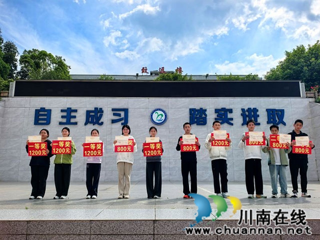 叙永县马岭镇初级中学校开展“励志奖学金”颁奖仪式(图2) 奖学金获得者留影.jpg